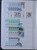 Kavel 1212 (41)