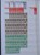 Kavel 1212 (75)