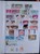 Kavel 1212 (92)