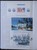 Kavel 1212 (93)