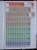 Kavel 1212 (98)