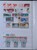 Kavel 1212 (101)