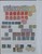 Kavel 1235 (12)