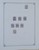 Kavel 1235 (52)