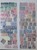 Kavel 1301 (24)