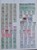 Kavel 1301 (59)
