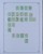 Kavel 1321 (89)
