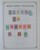 Kavel 1321 (102)