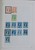 Kavel 1322 (52)