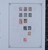 Kavel 1320 (22)
