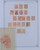 Lot 1325 (50)