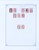 Lot 1329 (35)