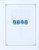 Lot 1329 (39)