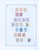 Lot 1329 (43)