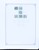 Lot 1329 (83)