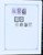 Lot 1329 (96)
