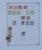 Kavel 1331 (22)