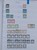 Kavel 1388 (17)