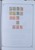 Kavel 1411 (4)