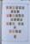 Kavel 1411 (6)