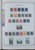 Kavel 1411 (23)