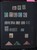 Kavel 1009 (10)