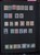 Kavel 1009 (19)