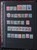 Kavel 1009 (37)