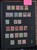 Kavel 1009 (42)