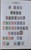 Kavel 1025 (4)
