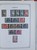 Kavel 1210 (359)