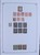 Kavel 1210 (419)