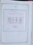 Kavel 1210 (604)