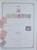 Kavel 1210 (612)