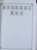 Kavel 1210 (734)