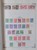 Kavel 615 (81)