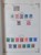 Kavel 615 (82)