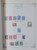Kavel 615 (95)