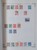 Kavel 615 (98)