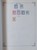 Kavel 615 (120)