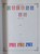 Kavel 615 (125)