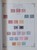 Kavel 615 (134)
