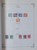 Kavel 615 (147)