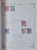 Kavel 615 (153)