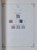 Kavel 615 (155)