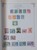 Kavel 615 (159)