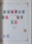 Kavel 615 (178)