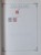 Kavel 615 (203)