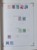 Kavel 615 (218)