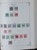 Kavel 615 (247)